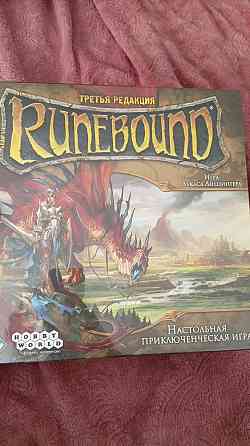 Runebound 