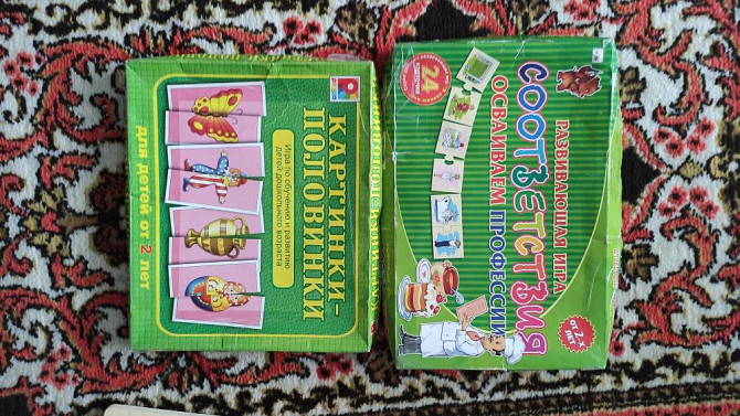 Развивающие игры  - изображение 1