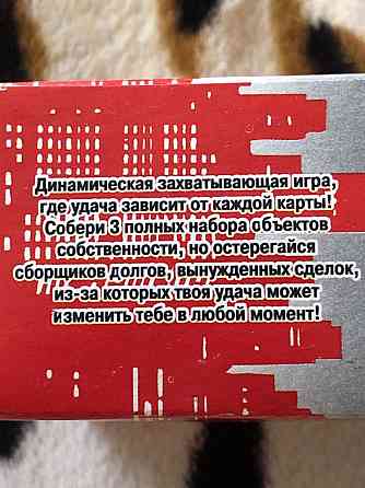 Мини-настольная игра «Монополька» 