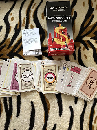 Мини-настольная игра «Монополька»  - изображение 2