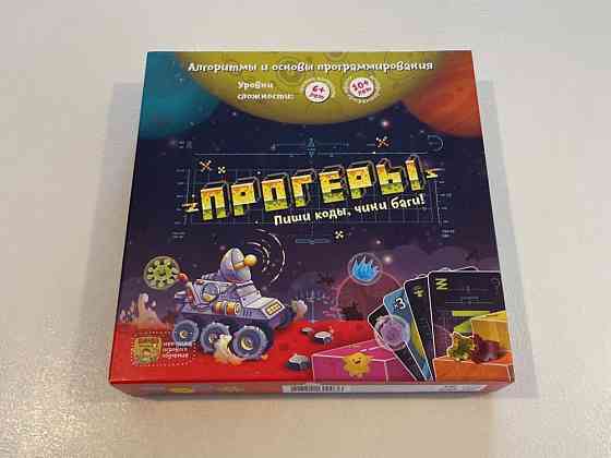 Игра настольная Прогеры 