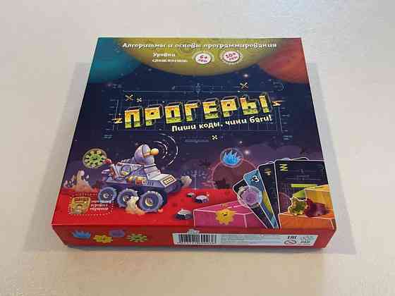 Игра настольная Прогеры 