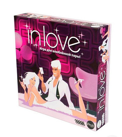Игра для влюблённых  - изображение 1