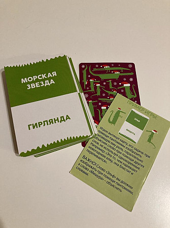 Детский новогодний крокодил  - изображение 1