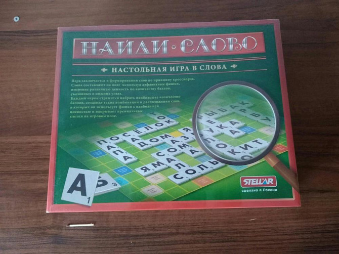 Игра настольная Найди слово  - изображение 1