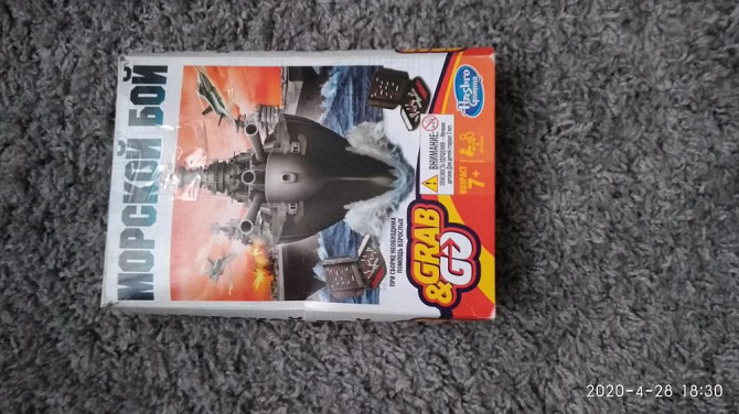 Игра Морской бой  - изображение 1