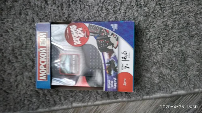 Игра Морской бой  - изображение 2