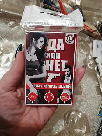 Игра "распутай череду событий"  - изображение 1