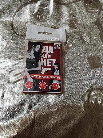 Игра "распутай череду событий"  - изображение 3