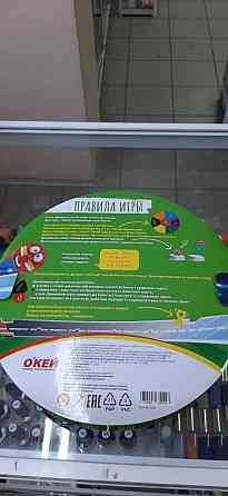 Настольная игра 