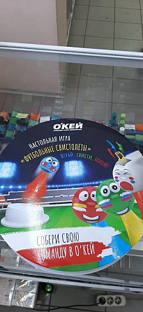 Настольная игра  - изображение 1