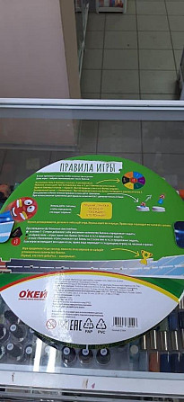 Настольная игра  - изображение 2