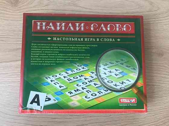 Настольная игра Найди слово 