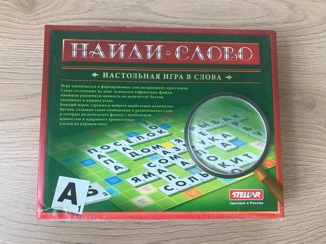 Настольная игра Найди слово  - изображение 1