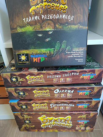 Настольная игра Бухта Торговцев + допы  - изображение 1