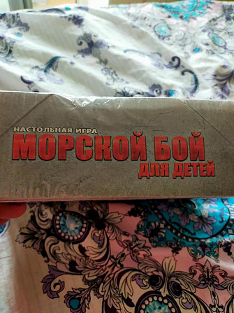 Морской бой для детей  - изображение 1