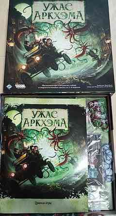 Настольная игра Ужас Аркхэма. 3 редакция 
