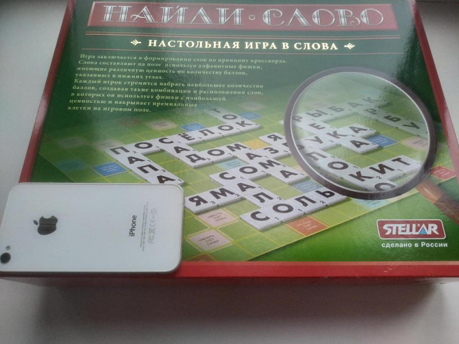 игры сложи слова,карточки  - изображение 1