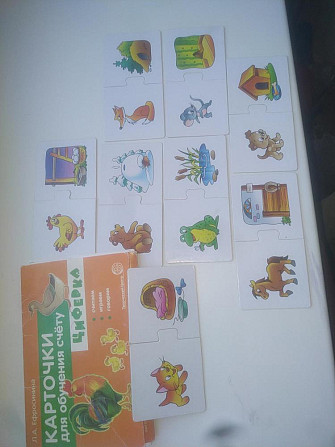 игры сложи слова,карточки  - изображение 2