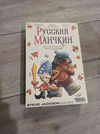Русский Манчкин настольная игра 