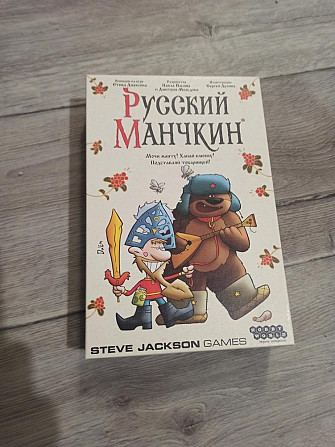 Русский Манчкин настольная игра  - изображение 1
