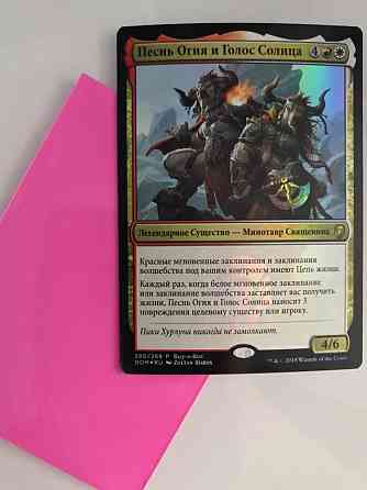 MTG magic the gathering колода 