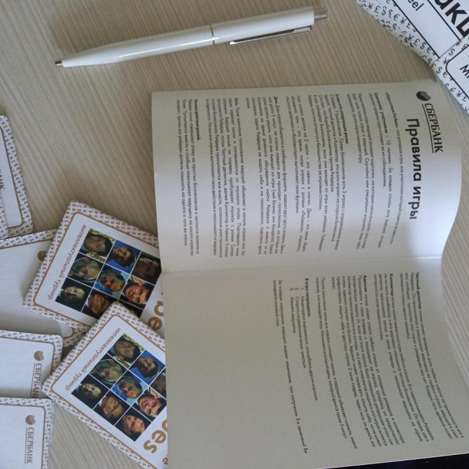 Настольная игра Мафия в стиле Forbes  - изображение 4