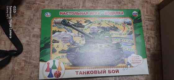 Настольная игра Танковый бой 