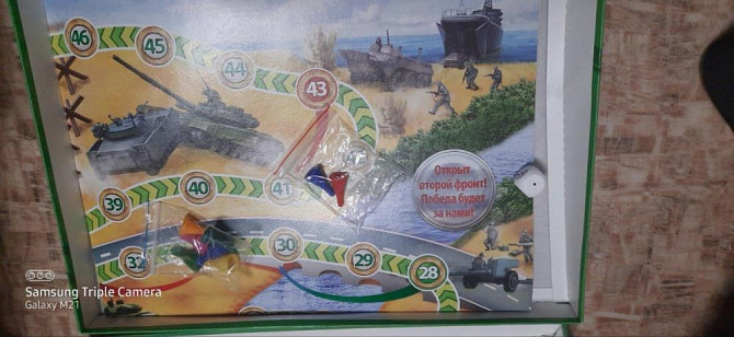 Настольная игра Танковый бой  - изображение 1