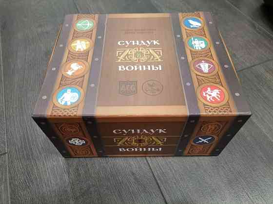 Настольная игра "Сундук войны" 