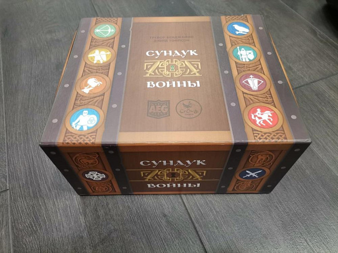 Настольная игра "Сундук войны"  - изображение 1