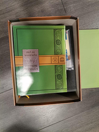 Настольная игра "Сундук войны"  - изображение 2