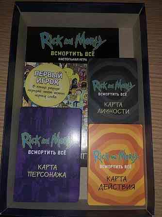 Рик и Морти 