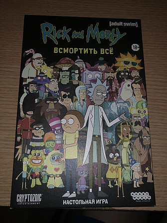 Рик и Морти  - изображение 1