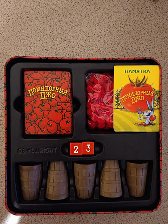 Настольная игра  - изображение 2