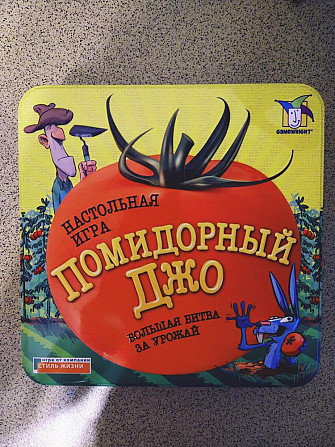 Настольная игра  - изображение 1