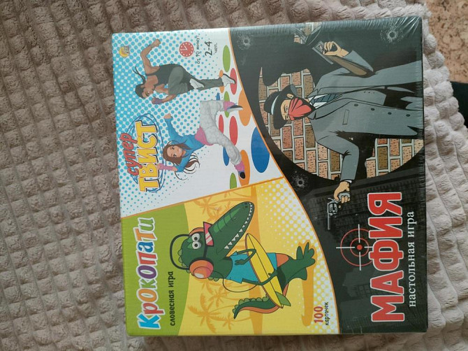 Настольные игры  - изображение 2