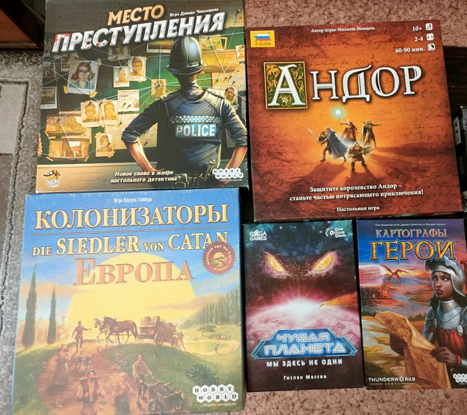 Настольные игры  - изображение 1