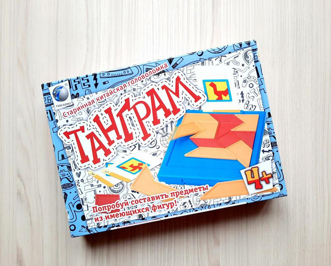 Настольная игра Танграм  - изображение 1