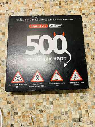 500 злобных карт настольная игра 