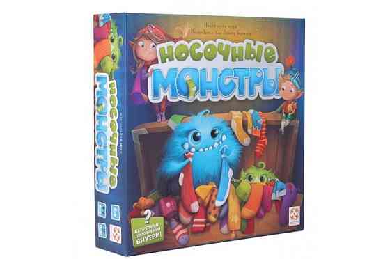 Носочные монстры 