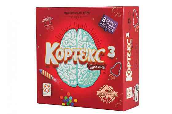 Кортекс 3 