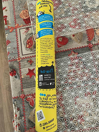 Квест-игра  - изображение 1