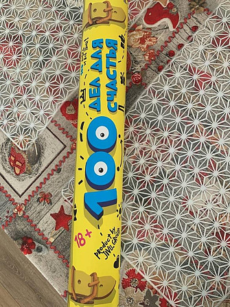 Квест-игра  - изображение 2