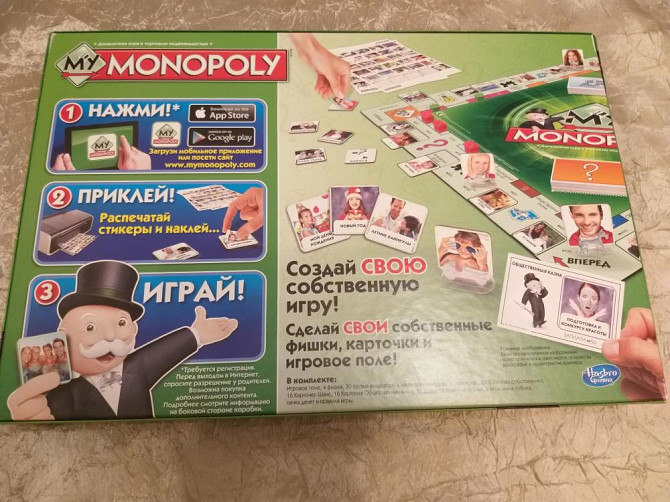 Монополия игра Моя Монополия MY monopoly новая  - изображение 2