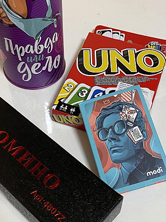 Настольные игры  - изображение 1