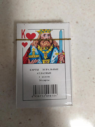 Карты игральные (54 карты)  - изображение 1
