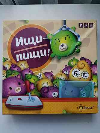 Ищи-пищи 