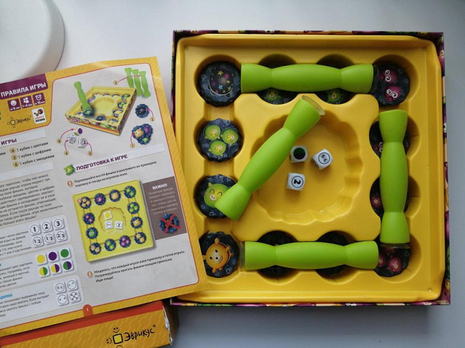 Ищи-пищи  - изображение 2