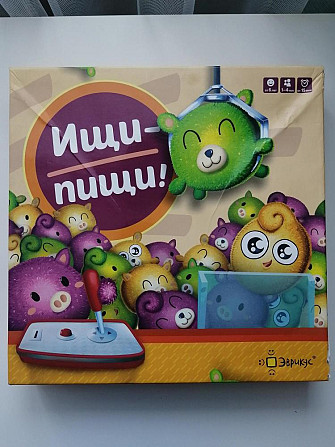 Ищи-пищи  - изображение 1